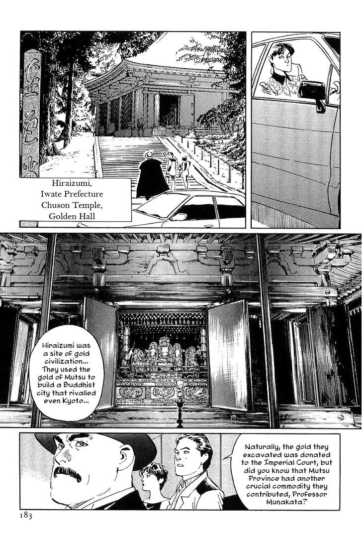 Munakata Kyouju Denkikou Chapter 34 page 19 - Chapter 34 : The Meteor Sword: Part Two