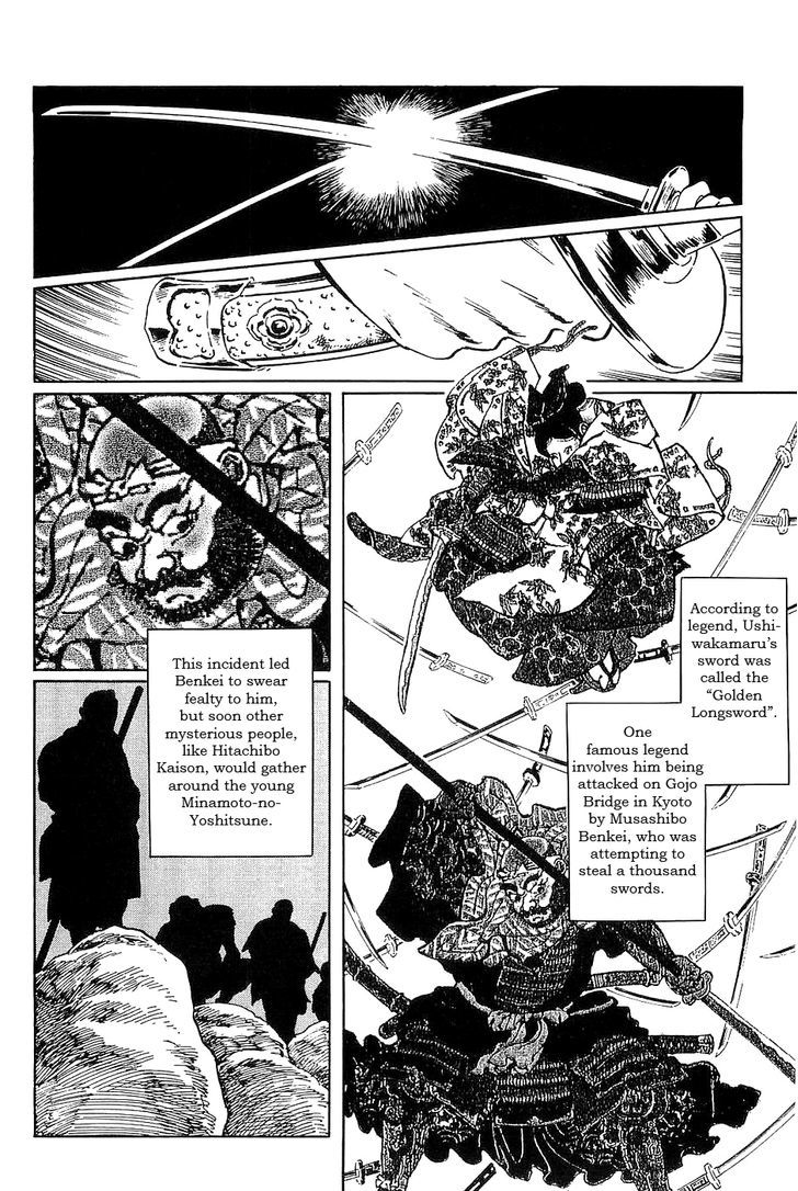 Munakata Kyouju Denkikou Chapter 34 page 2 - Chapter 34 : The Meteor Sword: Part Two