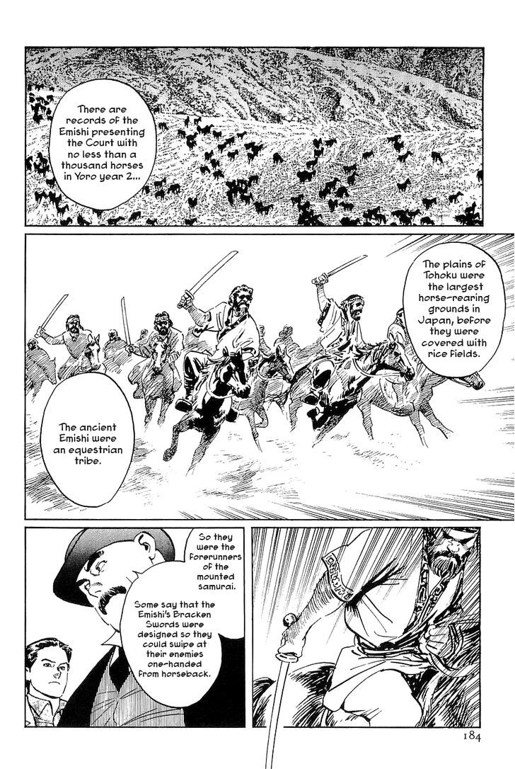 Munakata Kyouju Denkikou Chapter 34 page 20 - Chapter 34 : The Meteor Sword: Part Two