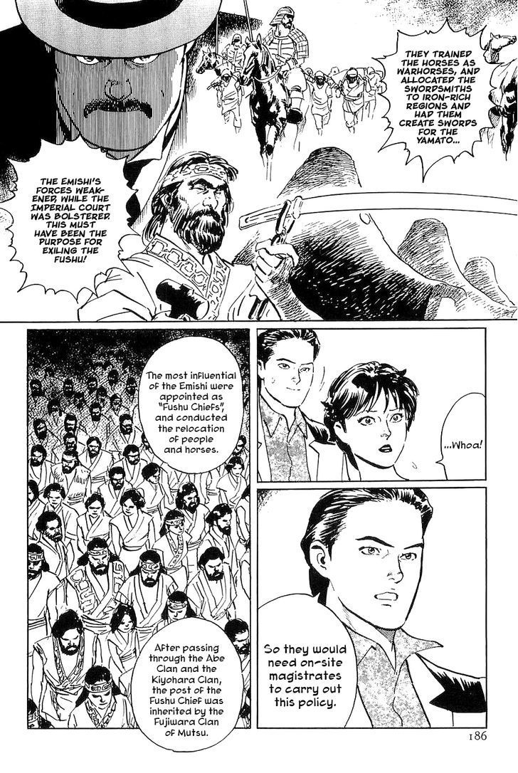 Munakata Kyouju Denkikou Chapter 34 page 22 - Chapter 34 : The Meteor Sword: Part Two