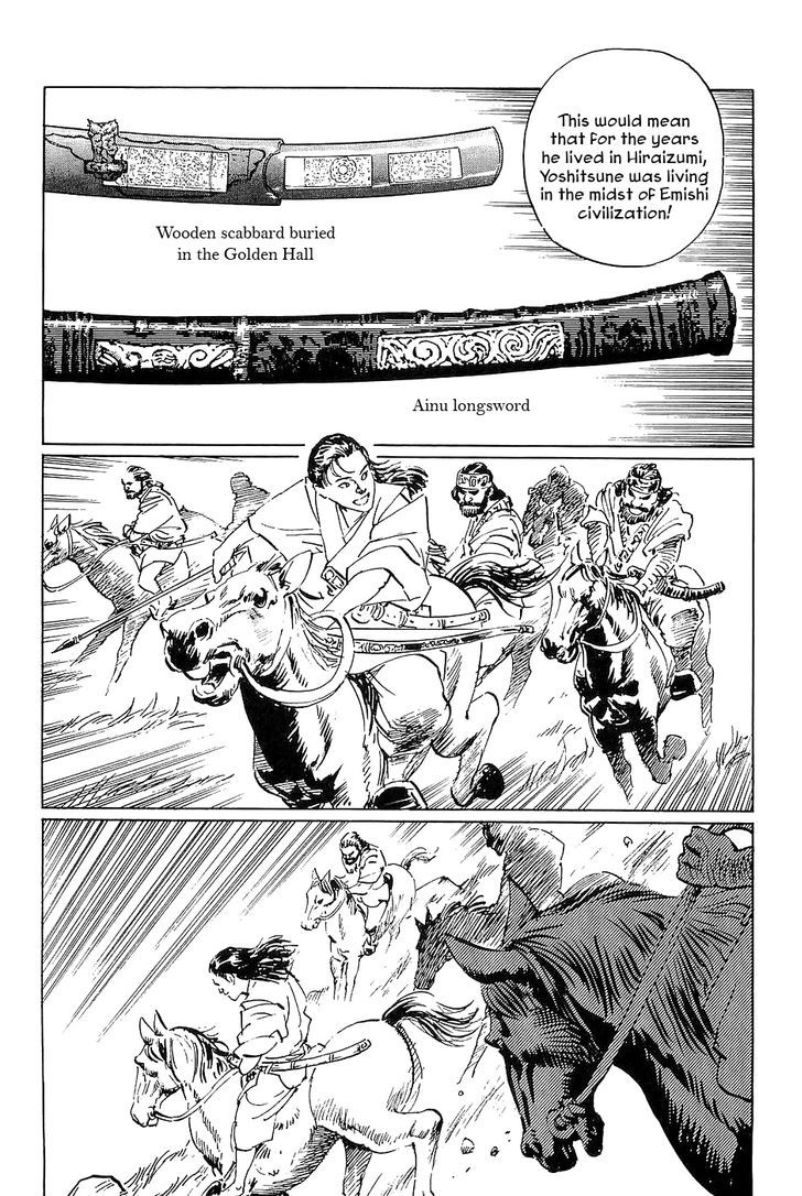 Munakata Kyouju Denkikou Chapter 34 page 23 - Chapter 34 : The Meteor Sword: Part Two