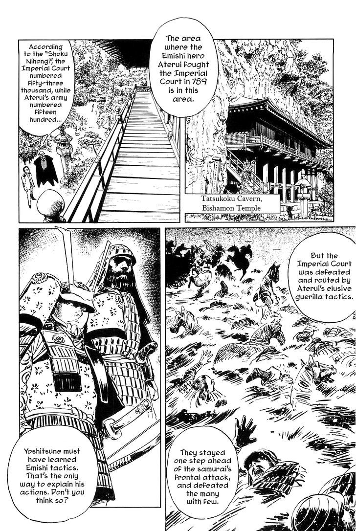 Munakata Kyouju Denkikou Chapter 34 page 24 - Chapter 34 : The Meteor Sword: Part Two