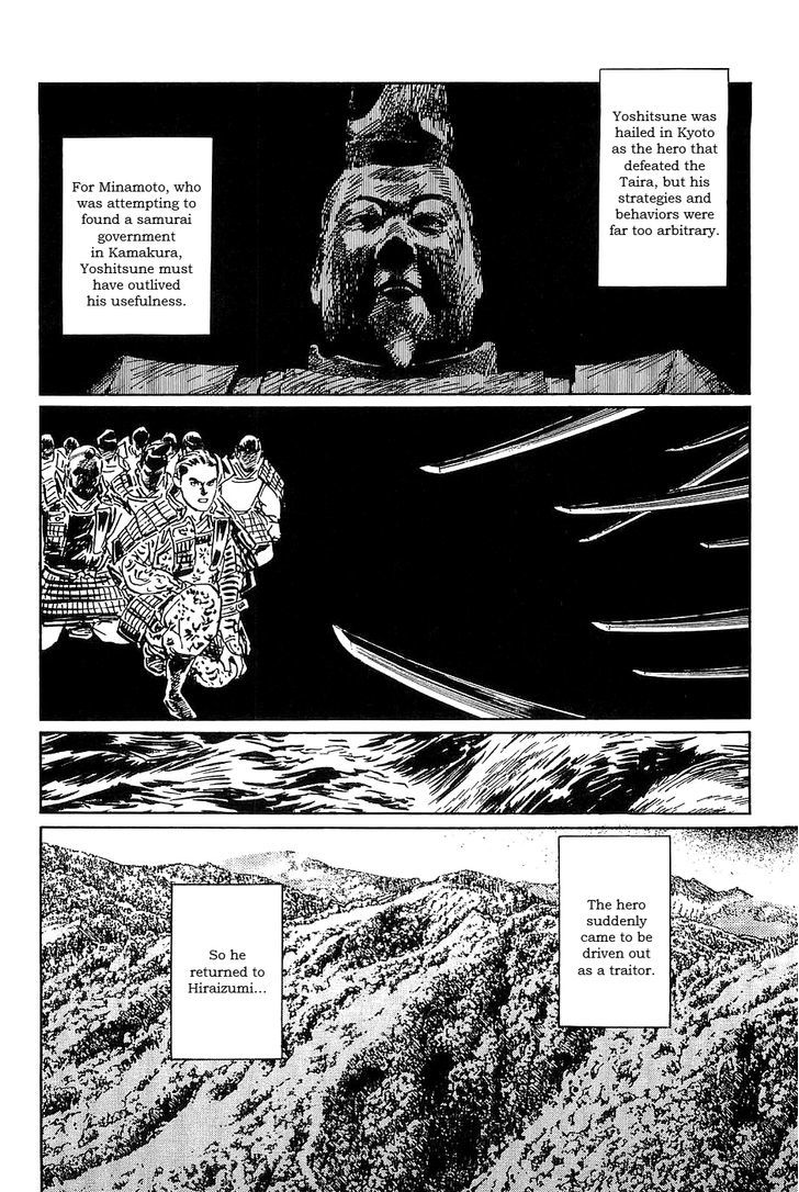 Munakata Kyouju Denkikou Chapter 34 page 26 - Chapter 34 : The Meteor Sword: Part Two