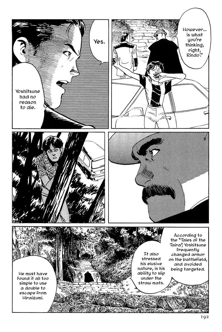 Munakata Kyouju Denkikou Chapter 34 page 28 - Chapter 34 : The Meteor Sword: Part Two