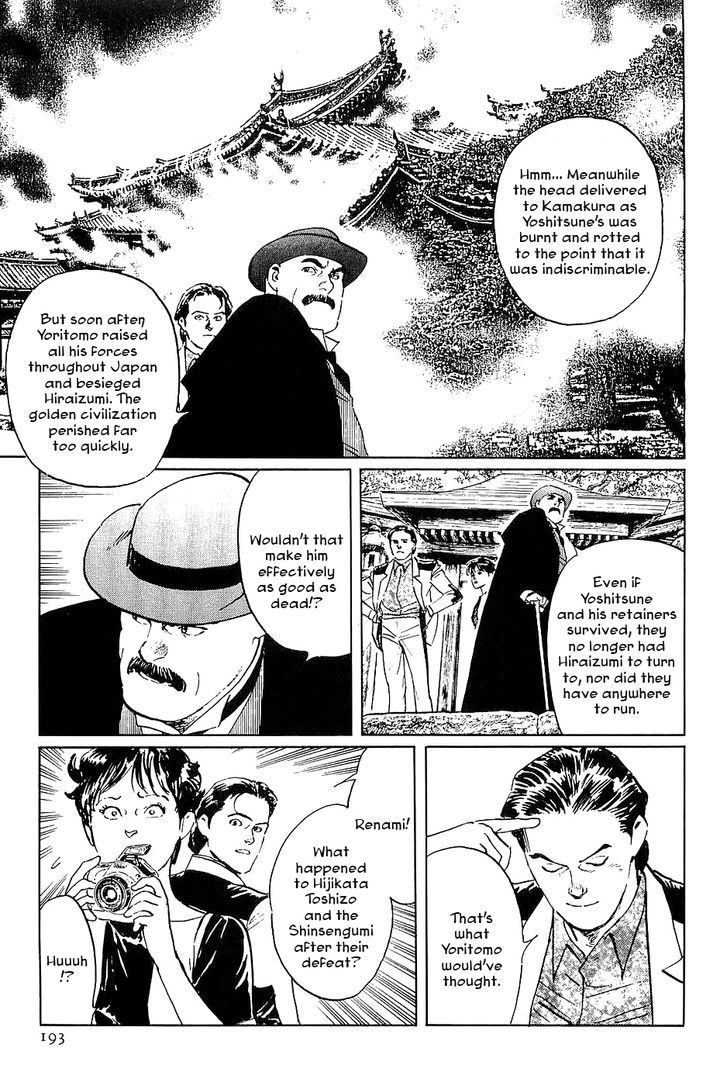 Munakata Kyouju Denkikou Chapter 34 page 29 - Chapter 34 : The Meteor Sword: Part Two