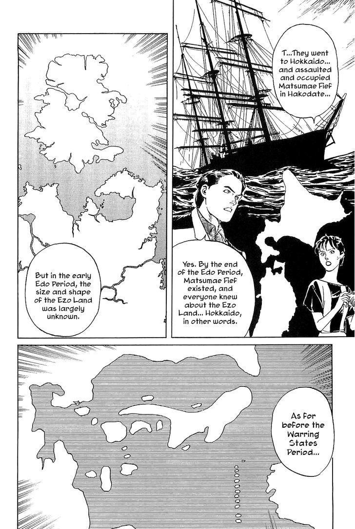 Munakata Kyouju Denkikou Chapter 34 page 30 - Chapter 34 : The Meteor Sword: Part Two