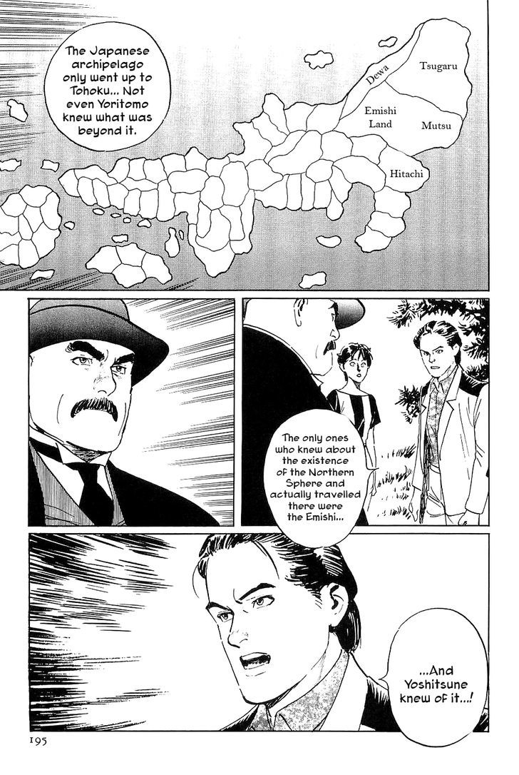 Munakata Kyouju Denkikou Chapter 34 page 31 - Chapter 34 : The Meteor Sword: Part Two