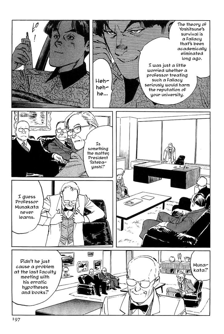 Munakata Kyouju Denkikou Chapter 34 page 33 - Chapter 34 : The Meteor Sword: Part Two