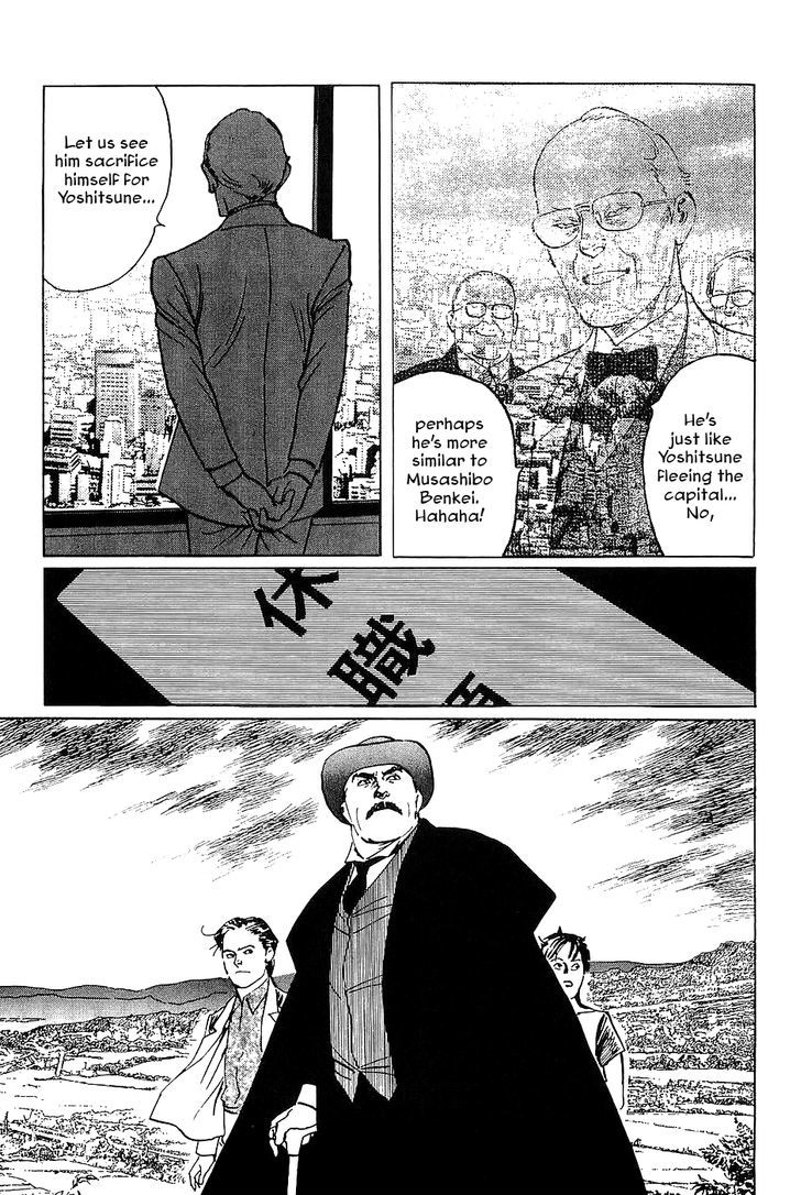 Munakata Kyouju Denkikou Chapter 34 page 35 - Chapter 34 : The Meteor Sword: Part Two