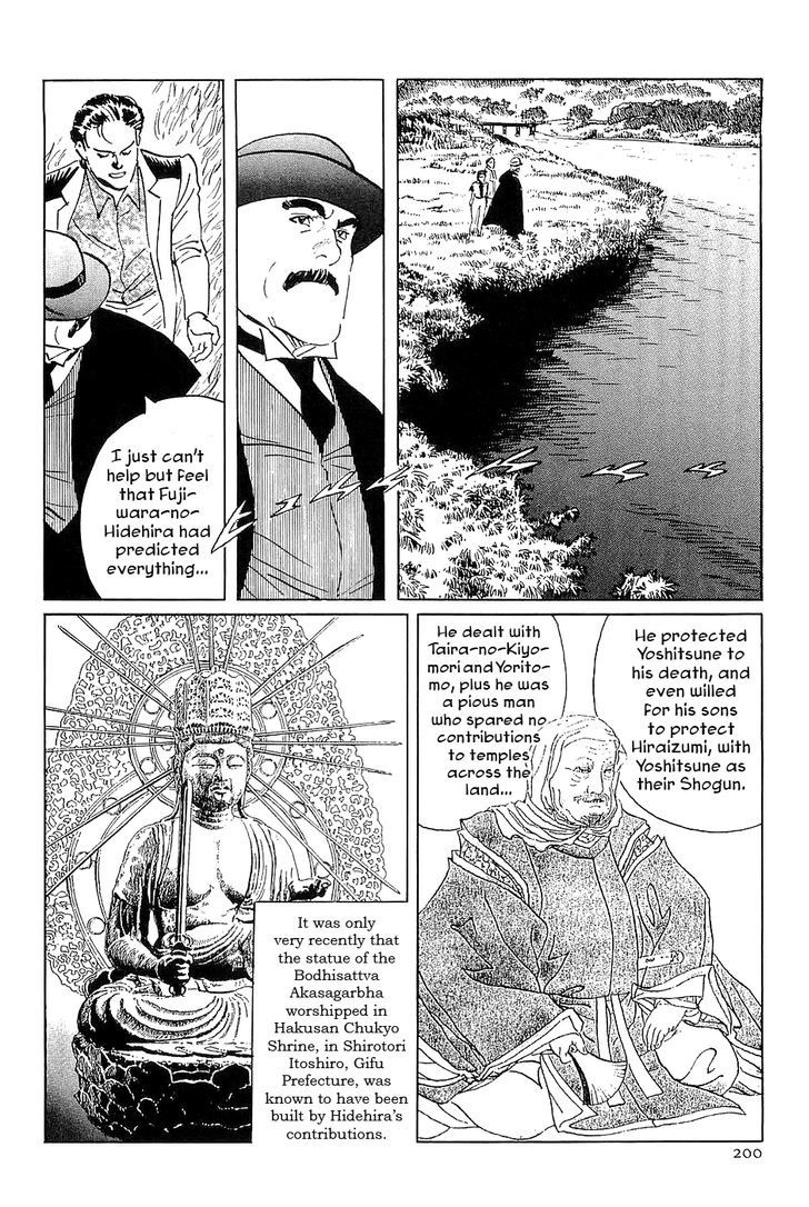 Munakata Kyouju Denkikou Chapter 34 page 36 - Chapter 34 : The Meteor Sword: Part Two