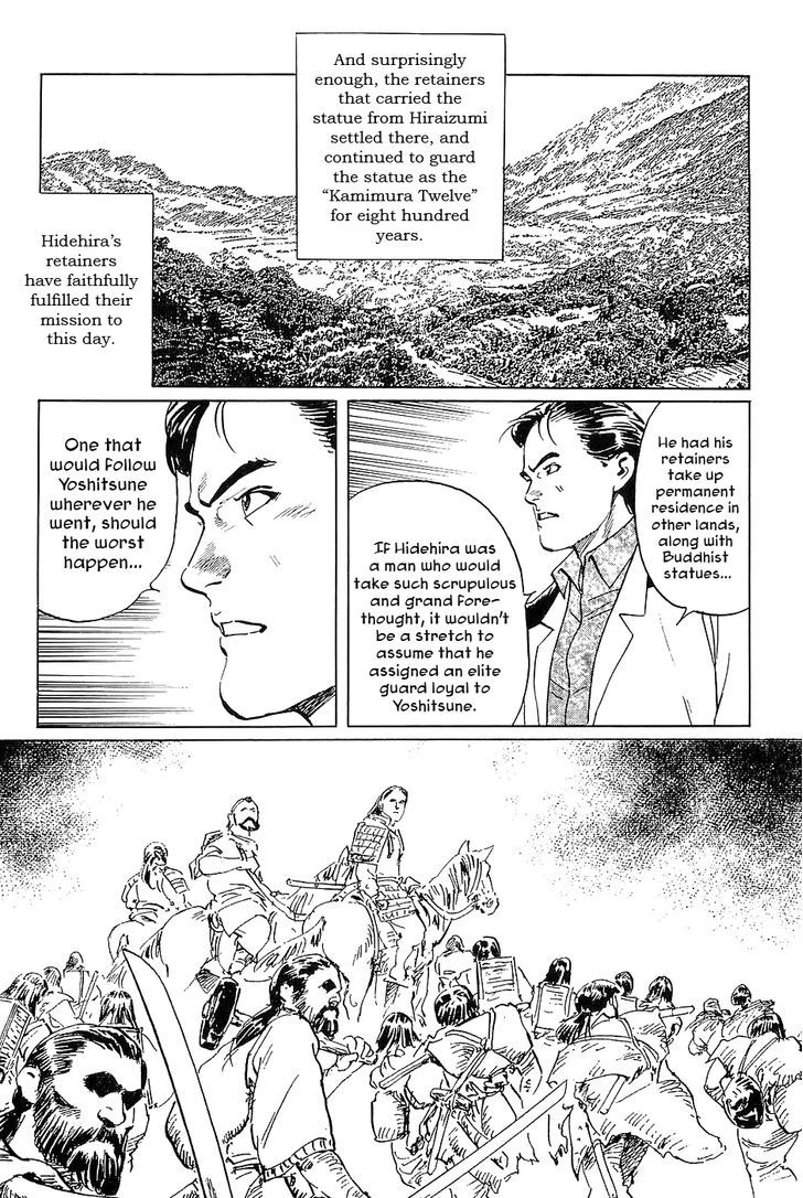 Munakata Kyouju Denkikou Chapter 34 page 37 - Chapter 34 : The Meteor Sword: Part Two