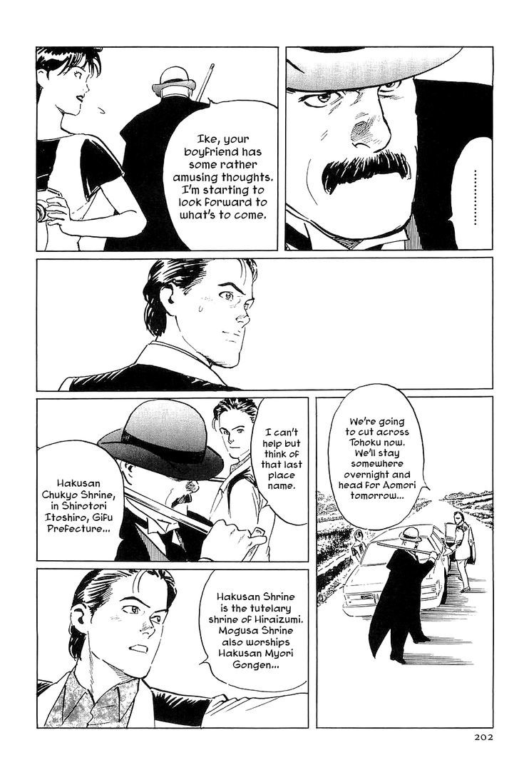 Munakata Kyouju Denkikou Chapter 34 page 38 - Chapter 34 : The Meteor Sword: Part Two
