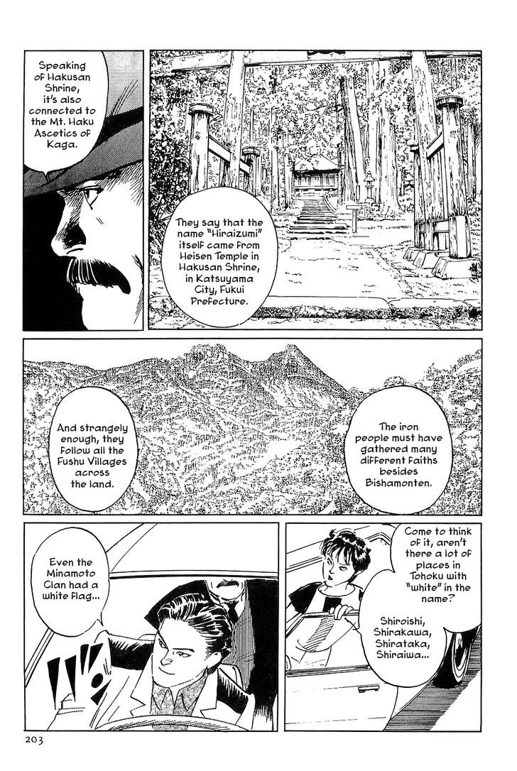 Munakata Kyouju Denkikou Chapter 34 page 39 - Chapter 34 : The Meteor Sword: Part Two