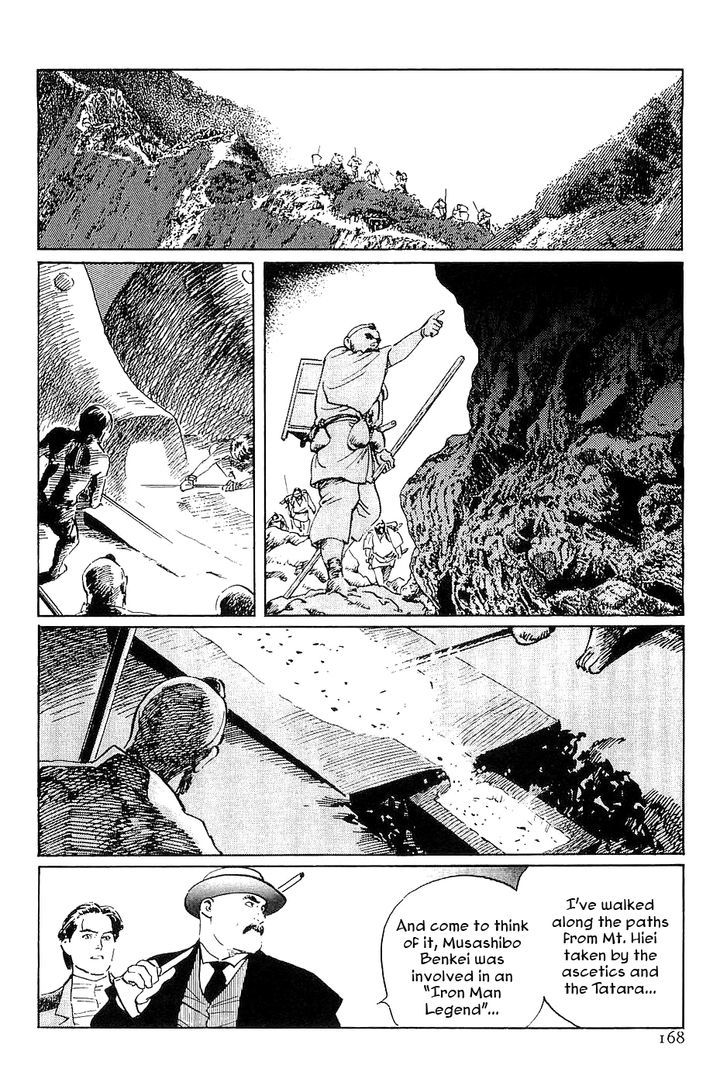 Munakata Kyouju Denkikou Chapter 34 page 4 - Chapter 34 : The Meteor Sword: Part Two