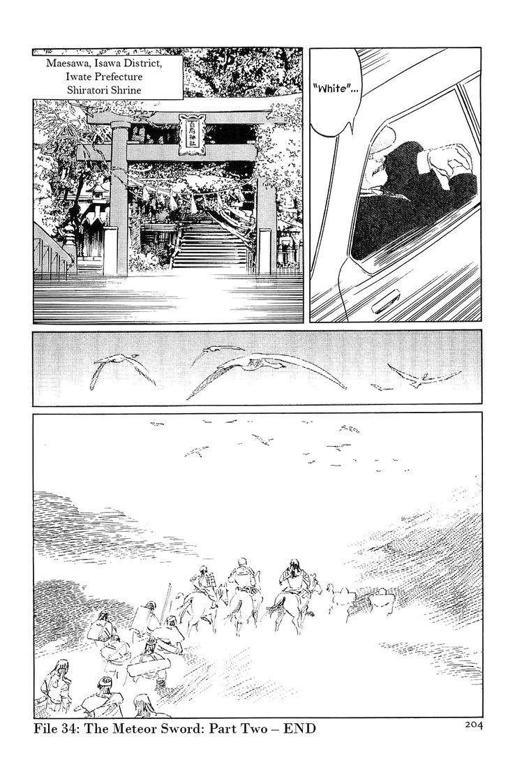 Munakata Kyouju Denkikou Chapter 34 page 40 - Chapter 34 : The Meteor Sword: Part Two