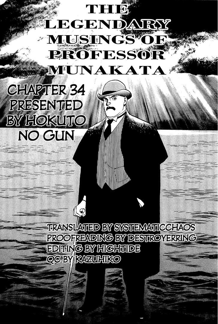 Munakata Kyouju Denkikou Chapter 34 page 41 - Chapter 34 : The Meteor Sword: Part Two