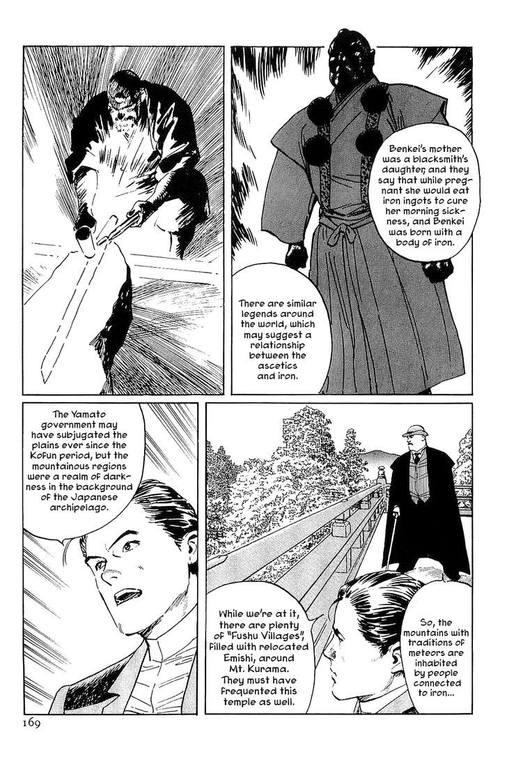 Munakata Kyouju Denkikou Chapter 34 page 5 - Chapter 34 : The Meteor Sword: Part Two