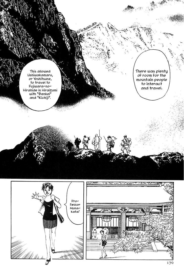 Munakata Kyouju Denkikou Chapter 34 page 6 - Chapter 34 : The Meteor Sword: Part Two