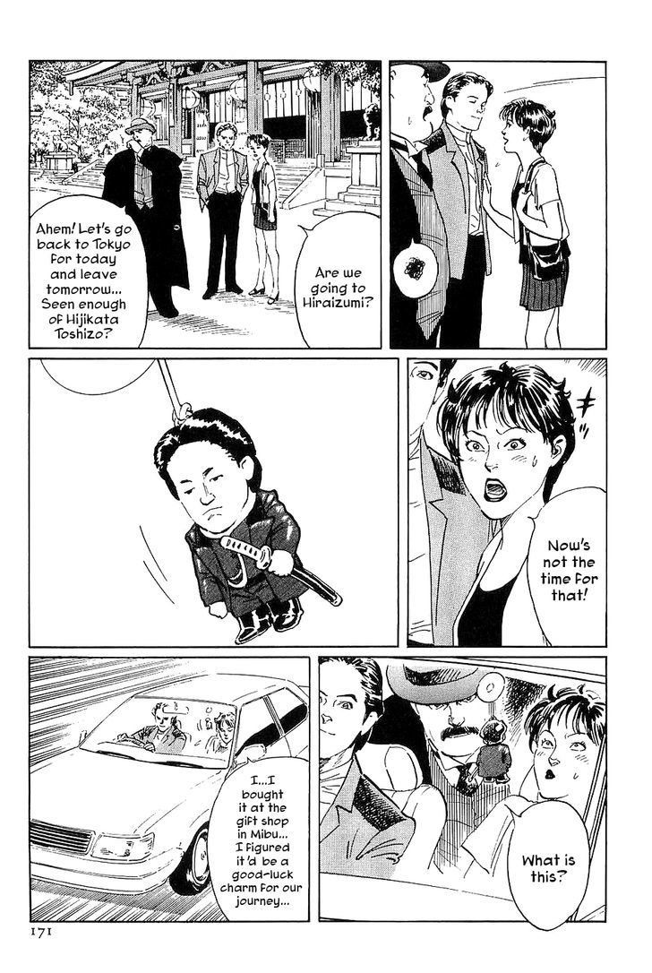 Munakata Kyouju Denkikou Chapter 34 page 7 - Chapter 34 : The Meteor Sword: Part Two