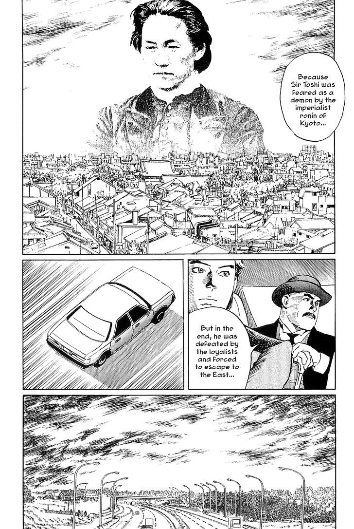 Munakata Kyouju Denkikou Chapter 34 page 8 - Chapter 34 : The Meteor Sword: Part Two