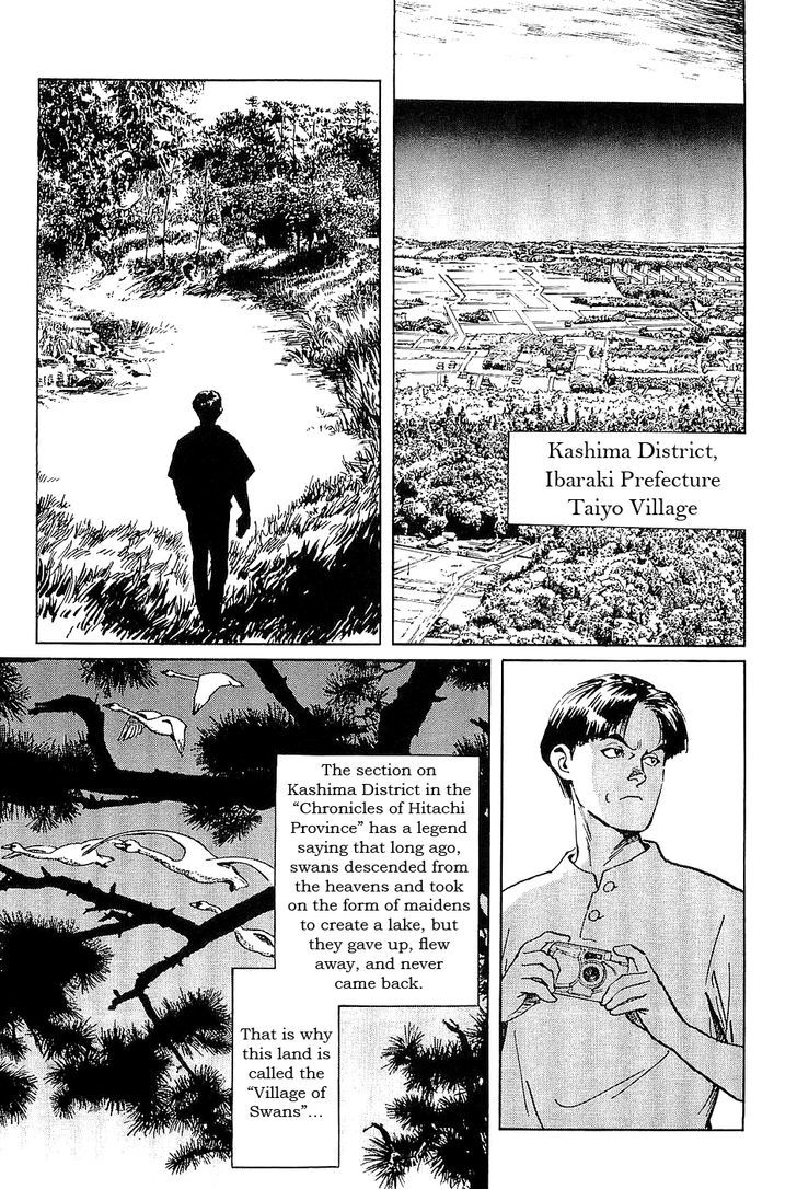 Munakata Kyouju Denkikou Chapter 34 page 9 - Chapter 34 : The Meteor Sword: Part Two