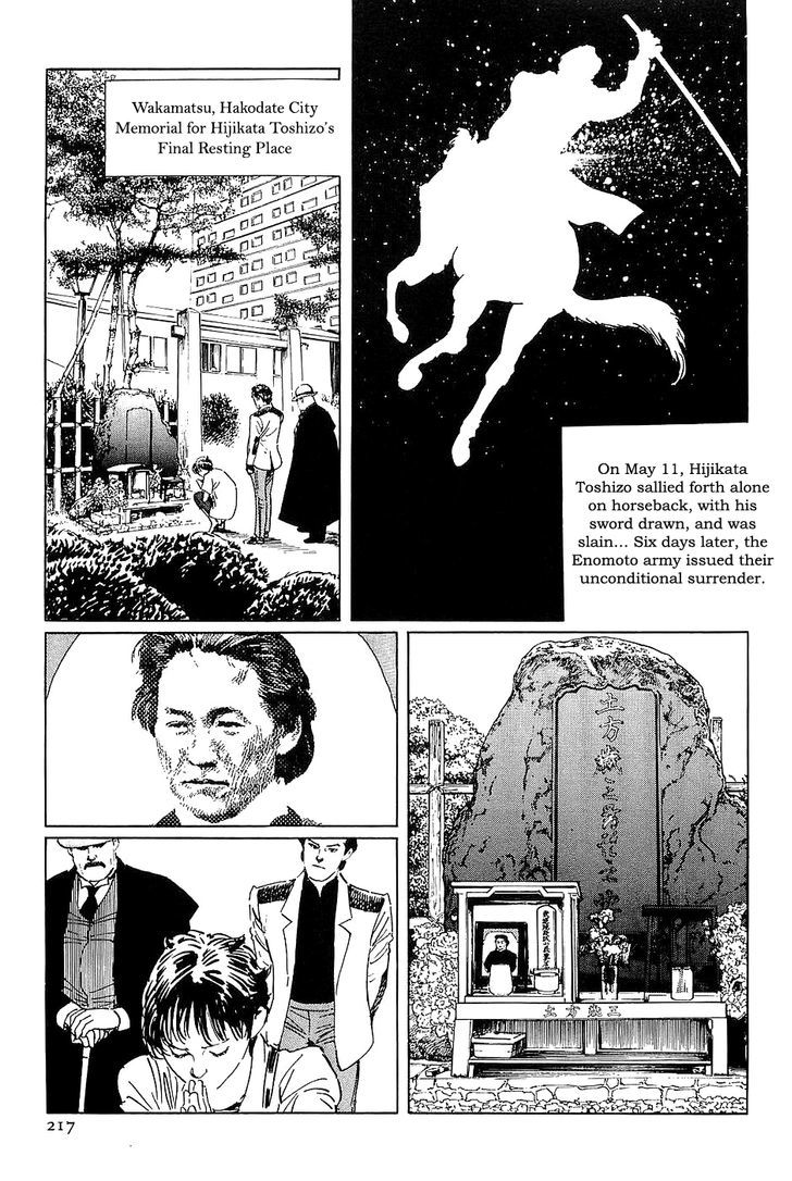 Munakata Kyouju Denkikou Chapter 35 page 12 - Chapter 35 : The Meteor Sword: Part Three