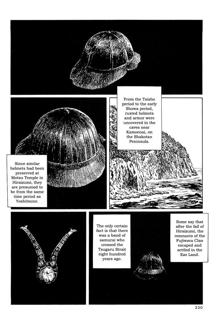 Munakata Kyouju Denkikou Chapter 35 page 15 - Chapter 35 : The Meteor Sword: Part Three