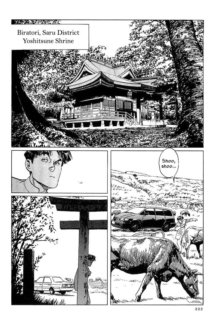 Munakata Kyouju Denkikou Chapter 35 page 17 - Chapter 35 : The Meteor Sword: Part Three