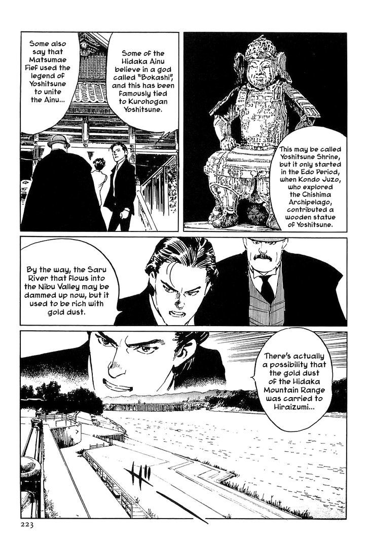 Munakata Kyouju Denkikou Chapter 35 page 18 - Chapter 35 : The Meteor Sword: Part Three