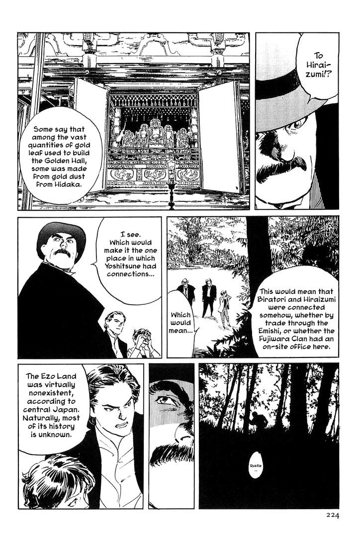 Munakata Kyouju Denkikou Chapter 35 page 19 - Chapter 35 : The Meteor Sword: Part Three