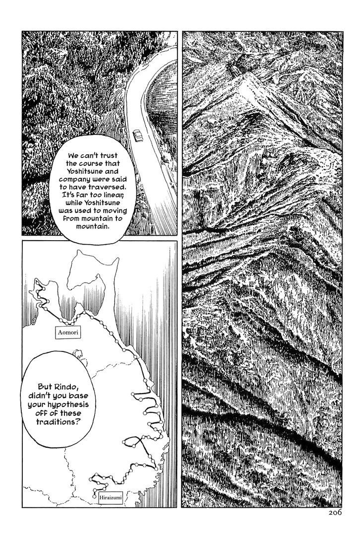 Munakata Kyouju Denkikou Chapter 35 page 2 - Chapter 35 : The Meteor Sword: Part Three