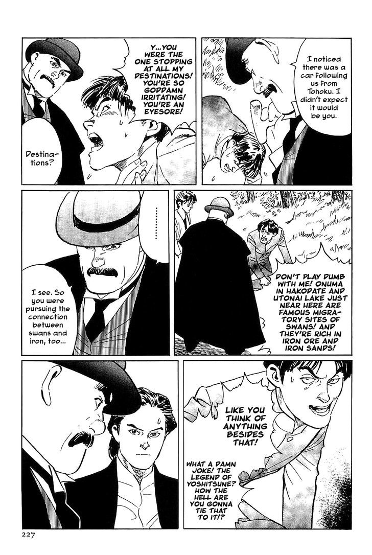 Munakata Kyouju Denkikou Chapter 35 page 22 - Chapter 35 : The Meteor Sword: Part Three