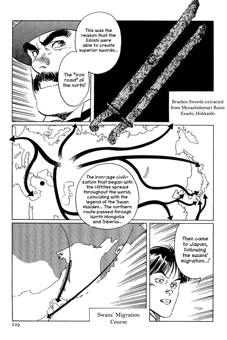 Munakata Kyouju Denkikou Chapter 35 page 24 - Chapter 35 : The Meteor Sword: Part Three