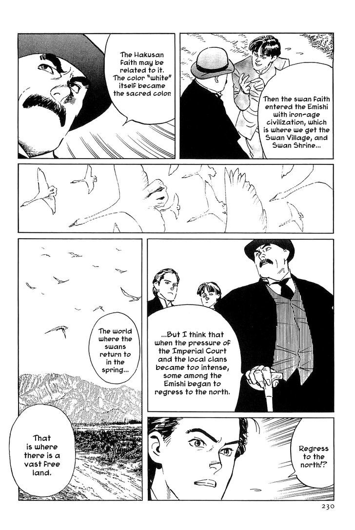Munakata Kyouju Denkikou Chapter 35 page 25 - Chapter 35 : The Meteor Sword: Part Three