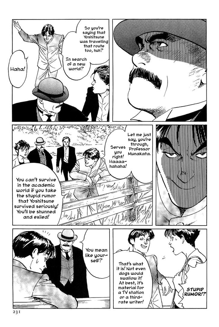 Munakata Kyouju Denkikou Chapter 35 page 26 - Chapter 35 : The Meteor Sword: Part Three