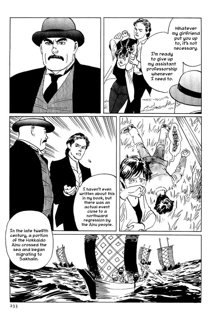 Munakata Kyouju Denkikou Chapter 35 page 28 - Chapter 35 : The Meteor Sword: Part Three