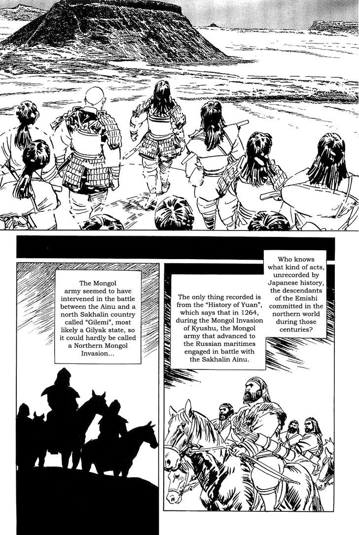 Munakata Kyouju Denkikou Chapter 35 page 30 - Chapter 35 : The Meteor Sword: Part Three