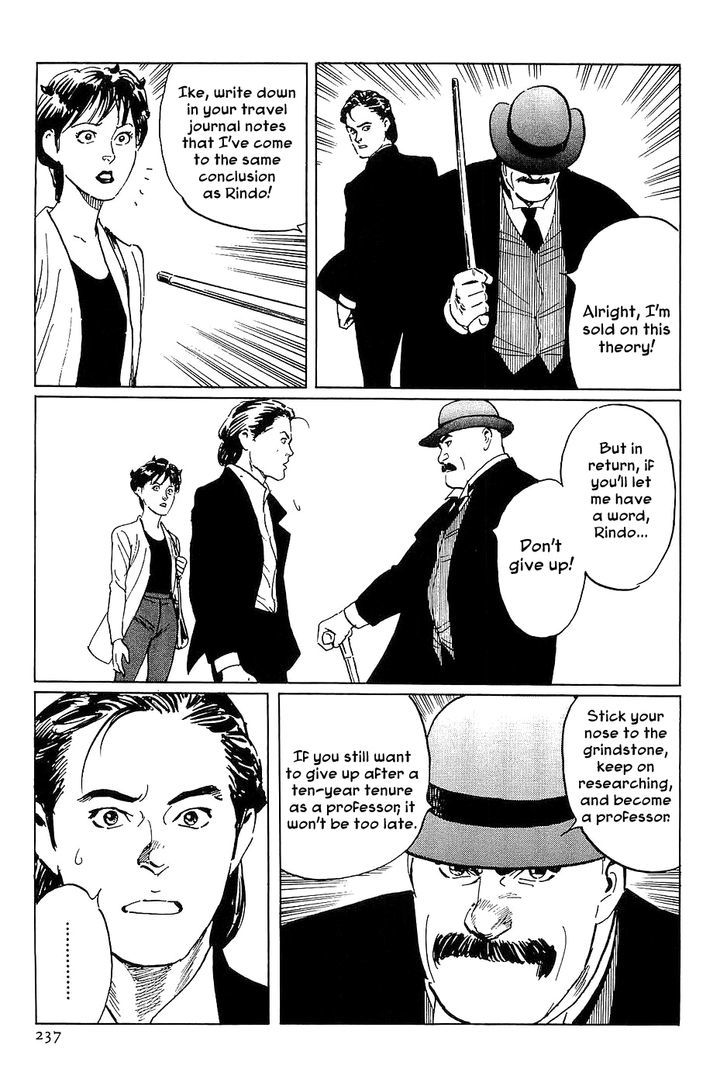 Munakata Kyouju Denkikou Chapter 35 page 32 - Chapter 35 : The Meteor Sword: Part Three