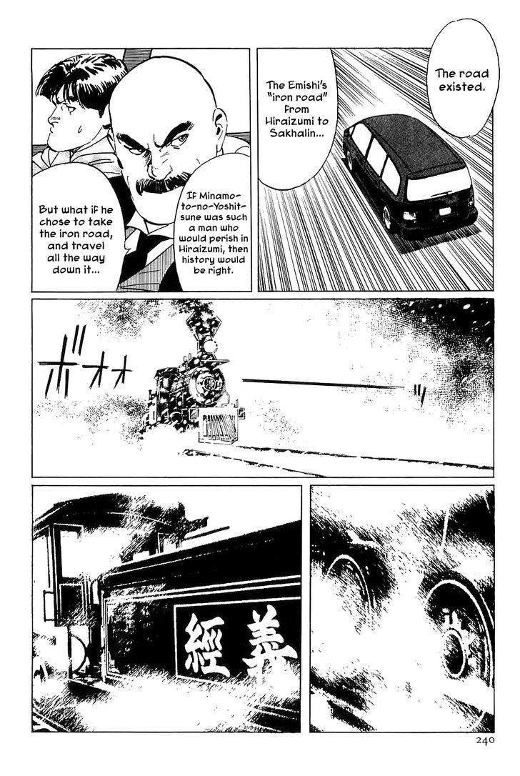 Munakata Kyouju Denkikou Chapter 35 page 35 - Chapter 35 : The Meteor Sword: Part Three