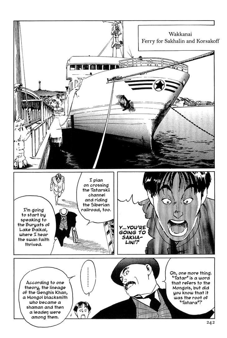 Munakata Kyouju Denkikou Chapter 35 page 37 - Chapter 35 : The Meteor Sword: Part Three
