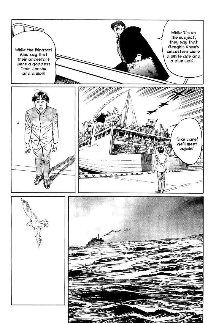 Munakata Kyouju Denkikou Chapter 35 page 38 - Chapter 35 : The Meteor Sword: Part Three