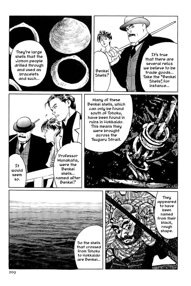 Munakata Kyouju Denkikou Chapter 35 page 5 - Chapter 35 : The Meteor Sword: Part Three