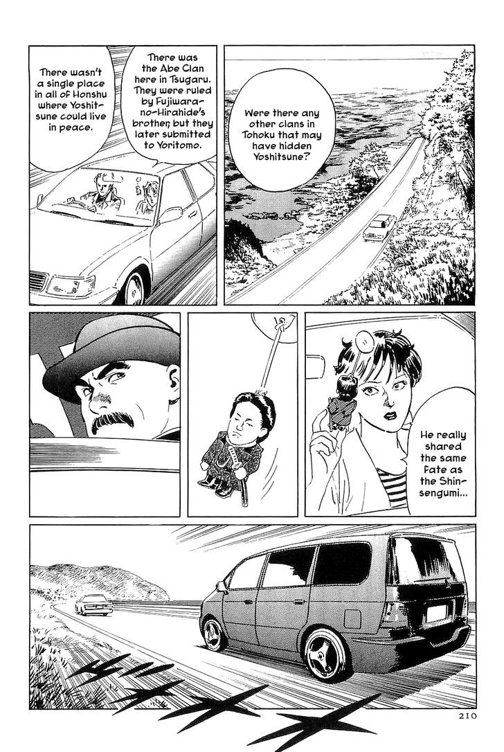 Munakata Kyouju Denkikou Chapter 35 page 6 - Chapter 35 : The Meteor Sword: Part Three