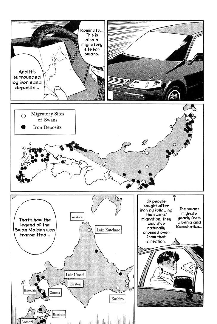 Munakata Kyouju Denkikou Chapter 35 page 7 - Chapter 35 : The Meteor Sword: Part Three