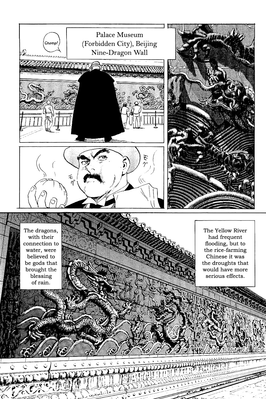 Munakata Kyouju Denkikou Chapter 36 page 12 - Chapter 36 : The Dragon God's City: Part One