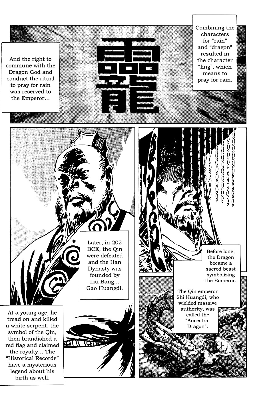 Munakata Kyouju Denkikou Chapter 36 page 13 - Chapter 36 : The Dragon God's City: Part One