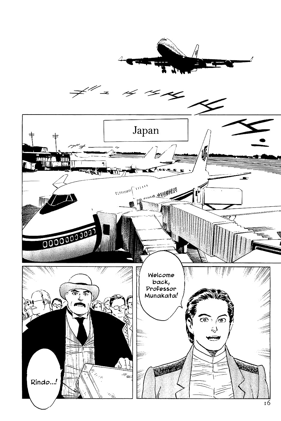 Munakata Kyouju Denkikou Chapter 36 page 16 - Chapter 36 : The Dragon God's City: Part One