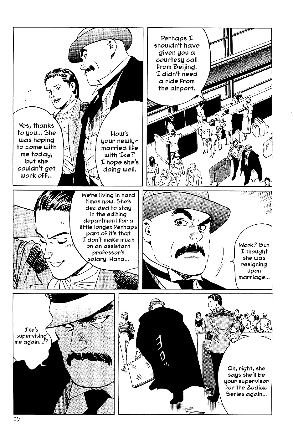 Munakata Kyouju Denkikou Chapter 36 page 17 - Chapter 36 : The Dragon God's City: Part One