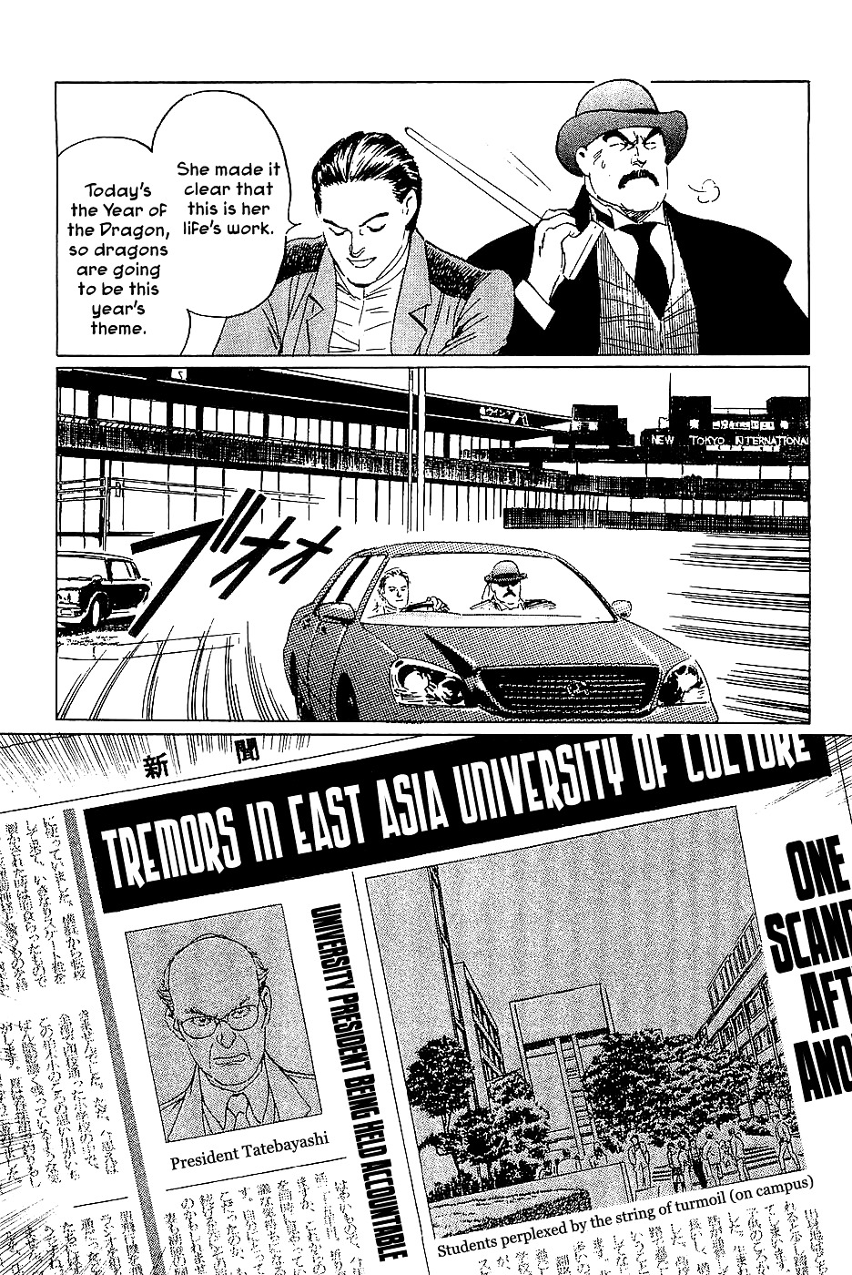 Munakata Kyouju Denkikou Chapter 36 page 18 - Chapter 36 : The Dragon God's City: Part One