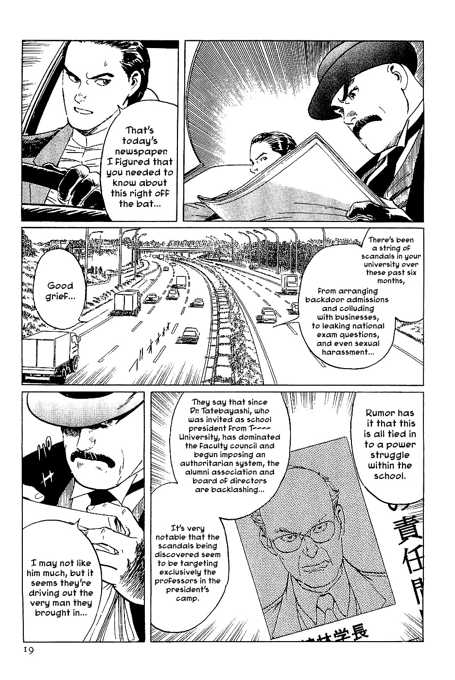 Munakata Kyouju Denkikou Chapter 36 page 19 - Chapter 36 : The Dragon God's City: Part One